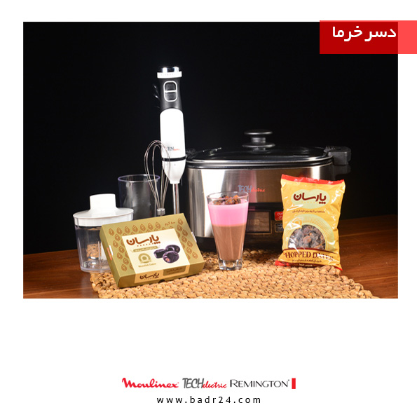 دسر خرما با گوشت کوب برقی سه کاره و چند کاره تک الکتریک دسر خرما با گوشت کوب برقی سه کاره و چند کاره تک الکتریک