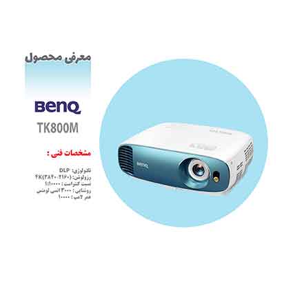 دیتا پروژکتور بنکیو با گارانتی بدر دیتا پروژکتور بنکیو با گارانتی بدر
