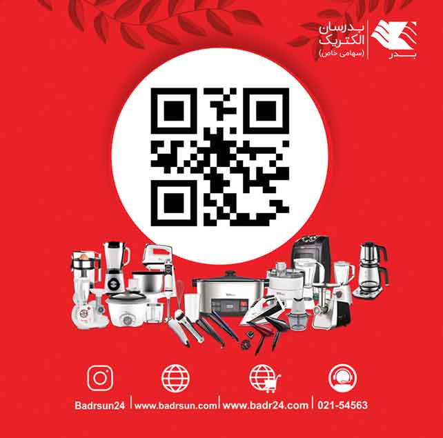 معرفی محصولات تک الکتریک معرفی محصولات تک الکتریک
