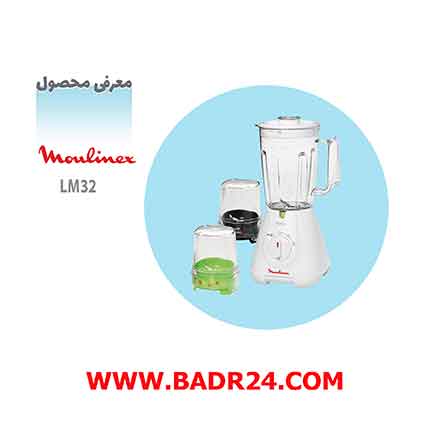 مشخصات مخلوط کن مولینکس مشخصات مخلوط کن مولینکس