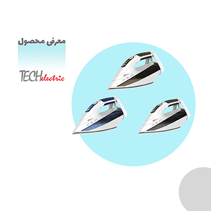 نکات مهم در زمان خرید اتو بخار نکات مهم در زمان خرید اتو بخار
