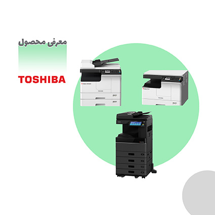 راهنمای خرید فتوکپی راهنمای خرید فتوکپی