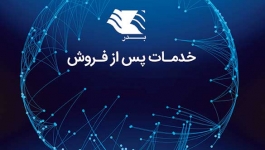 توصیه های فنی و ایمنی دستگاه فتوکپی توشیبا
