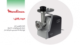 دکمه معکوس چرخ گوشت چیست؟