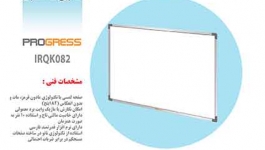 برد هوشمند پروگرس