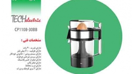 آبمرکبات گیر تک الکتریک