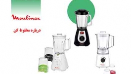نکات ایمنی در زمان کار با مخلوط کن