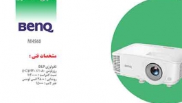 دیتا پروژکتور بنکیو