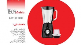 مخلوط کن تک الکتریک