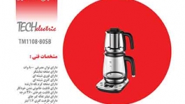 چای ساز تک الکتریک